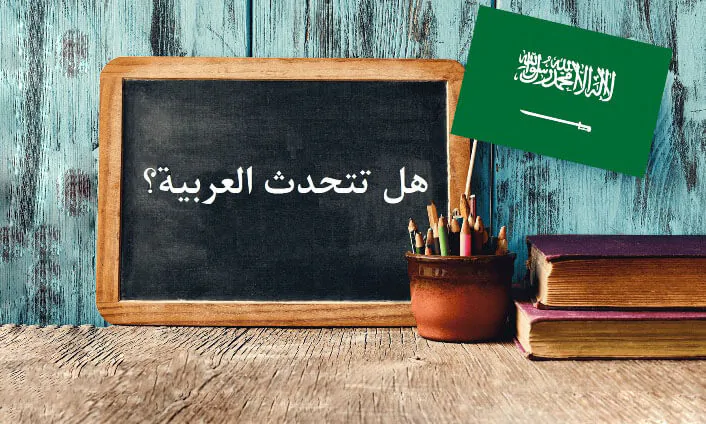 دسته کتاب های عربی