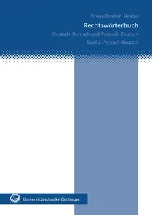 فرهنگ لغات آلمانی - فارسی - جلد 1 و 2