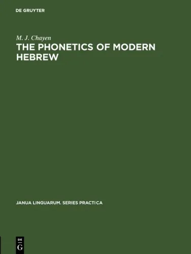 The Phonetics of Modern Hebrew