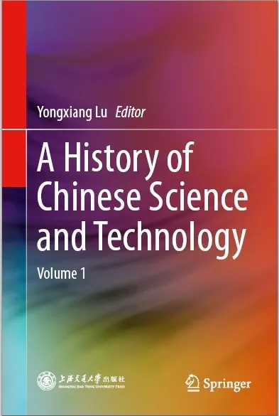 A History of Chinese Science and Technology: Volume 1 2015