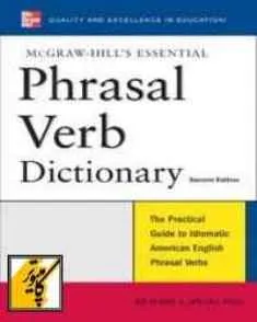 McGraw-Hill’s Essential Phrasal Verbs Dictionary