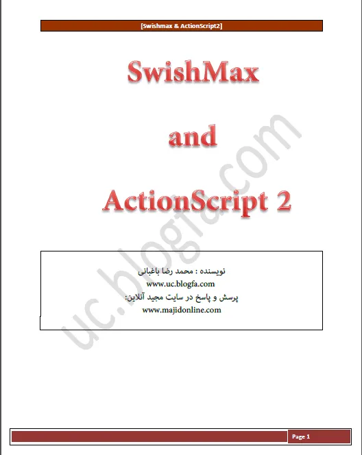 SwishMax & ActionScript2