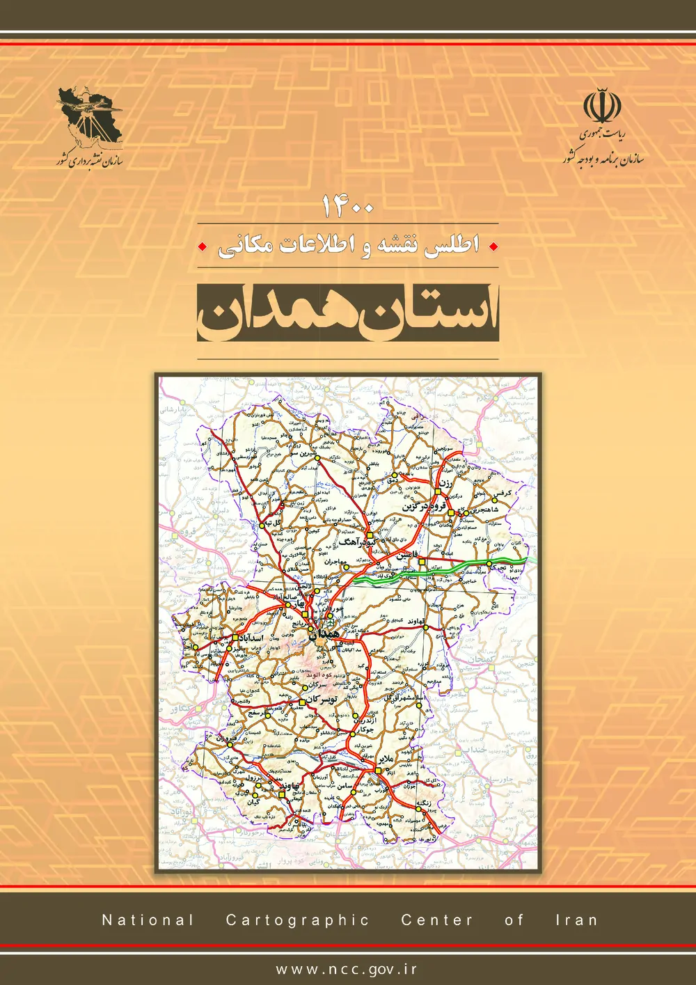 اطلس نقشه و اطلاعات مکانی استان همدان - سال ۱۴۰۰