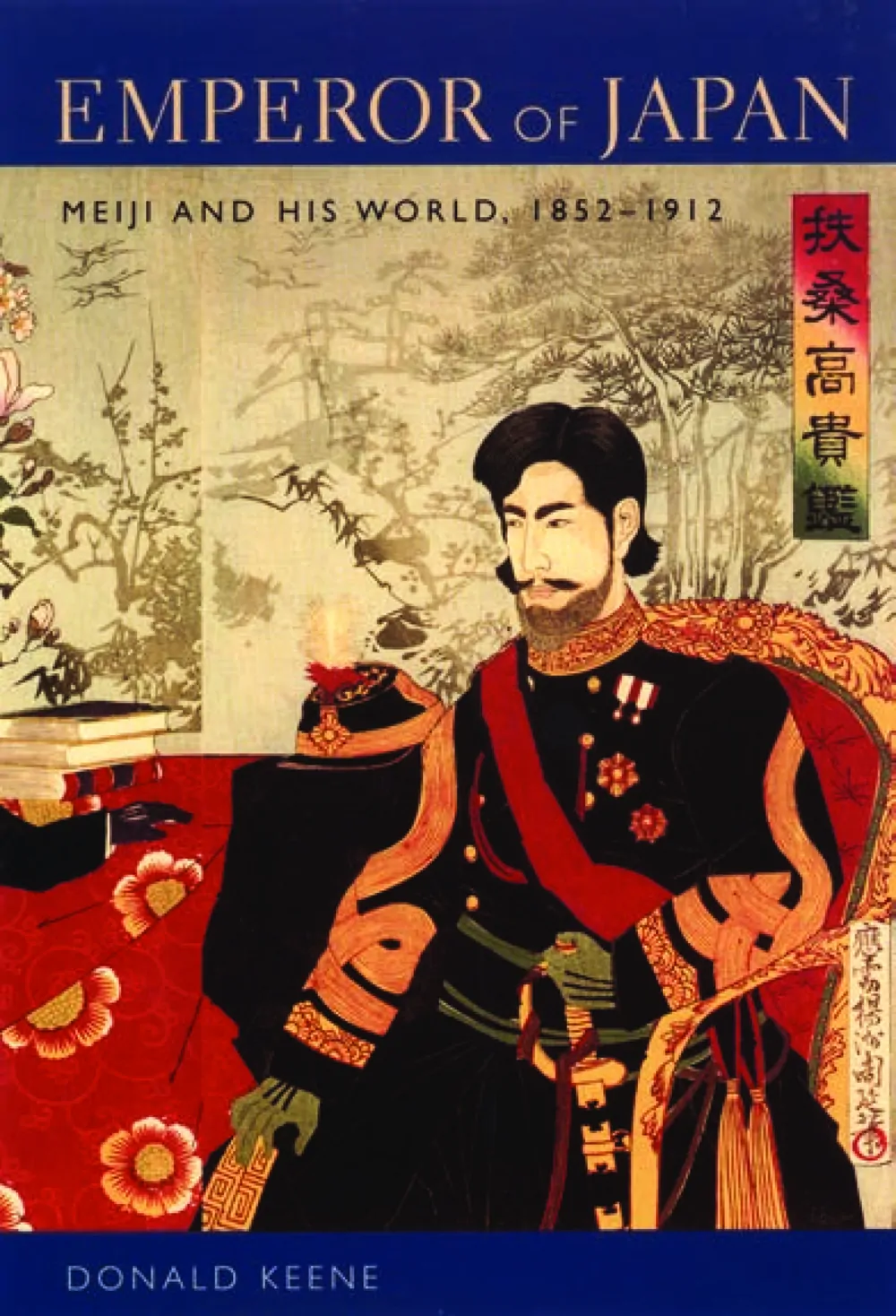 Emperor of Japan: Meiji and His World, 1852–1912