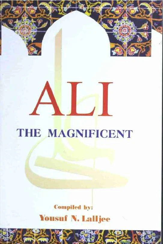 Ali the magnificent