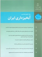 آبخیز داری ایران - سال دوم - شماره 5 - زمستان 87