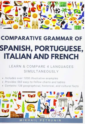 Comparative Grammar of Spanish, Portuguese, Italian and French