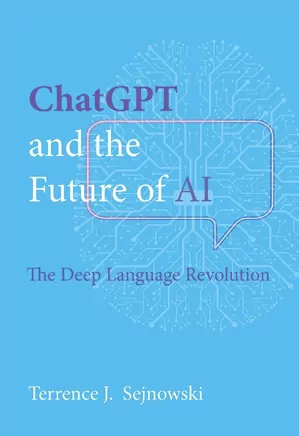 Chat GPT and the Future of AI