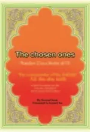 The Chosen Ones Hadrat Imam Hassan