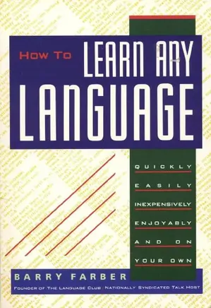 How to learn any language