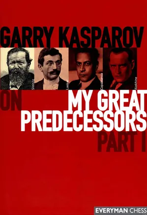 My Great Predecessors - Vol 1