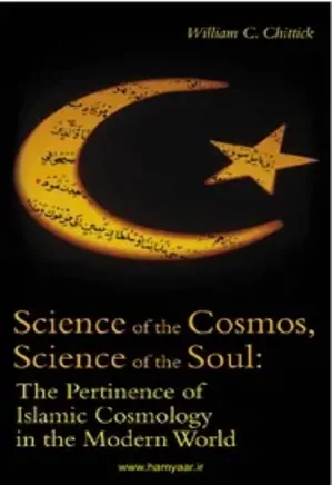Science of the Cosmos, Science of The Soul