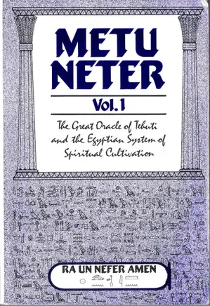 Metu Neter - Volume 1