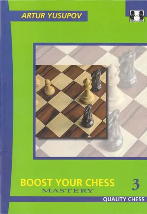 Boost Your Chess 3 - Mastery