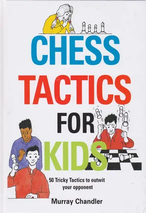 Chess Tactic for Kids
