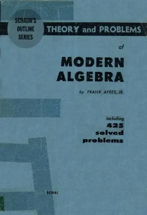 Modern Algebra - schaum's series
