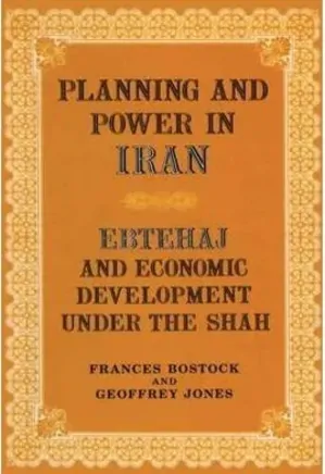 planning and power in iran