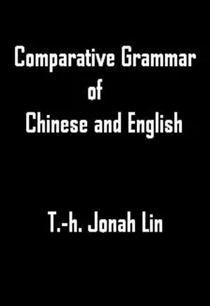 Comparative Grammar of  Chinese and English