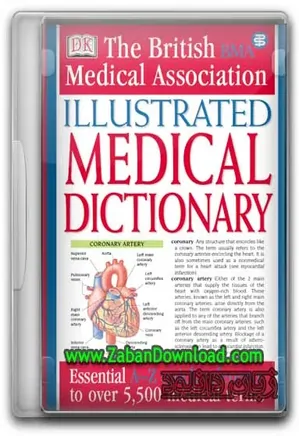 ILLUSTRATED MEDICAL DICTIONARY