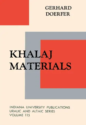 Khalaj Materials