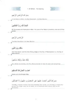 قرآن انگلیسی