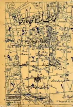 فهرست نقشه‌های فارسی موجود در کتابخانه ملی جمهوری اسلامی ایران