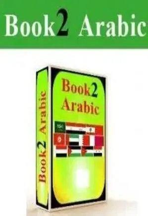 Book 2 Arabic + Audio mp3