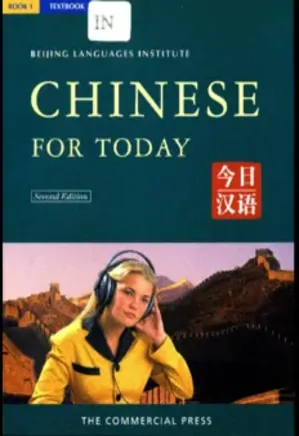 Chinese For Today