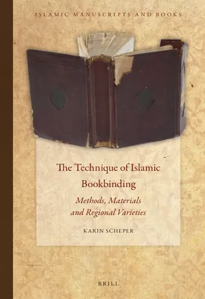 The Technique of Islamic Bookbinding