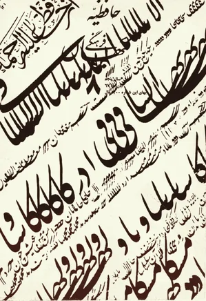 ماهنامه کیهان فرهنگی - شماره 56 - آبان 1367