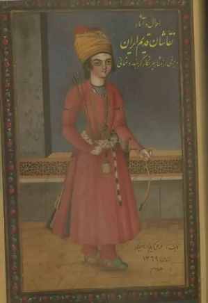 احوال و آثار نقاشان قدیم ایران - جلد ۲