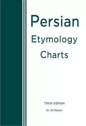 Persian Etymology Charts