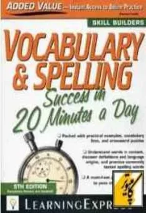 Vocabulary & Spelling Success In 20 Minutes A Day