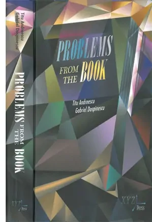 Problems From The Book