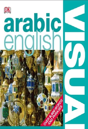 Visual Arabic - English