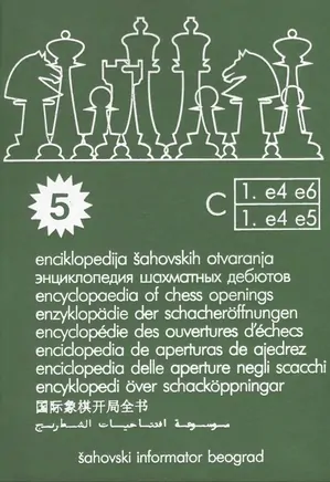 Encyclopaedia of Chess Openings - Volume C