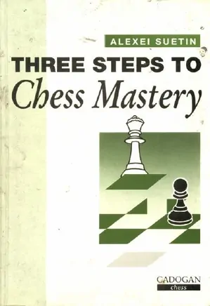 Three Steps to Chess Mastery