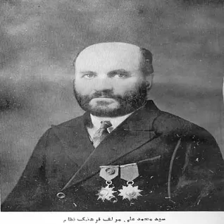 سید محمد علی داعی الاسلام