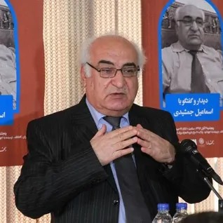اسماعیل جمشیدی