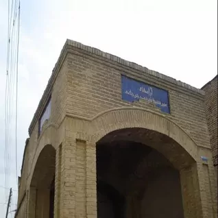 میر سید شریف جرجانی