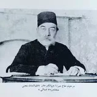 جهانگیر خان ناظم الملک ضیائی